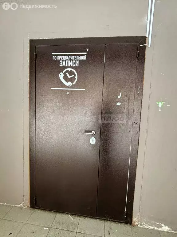 Помещение свободного назначения (75 м) - Фото 1