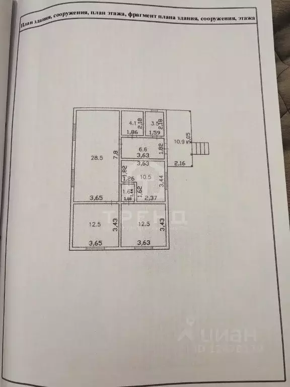 Дом в Ленинградская область, Всеволожский район, Морозовское городское ... - Фото 2