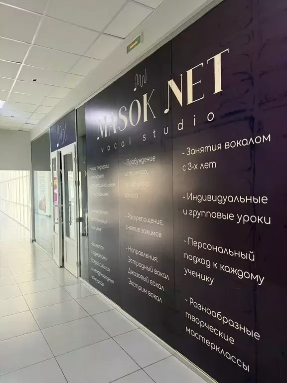 Помещение свободного назначения в Краснодарский край, Сочи Центральный ... - Фото 1