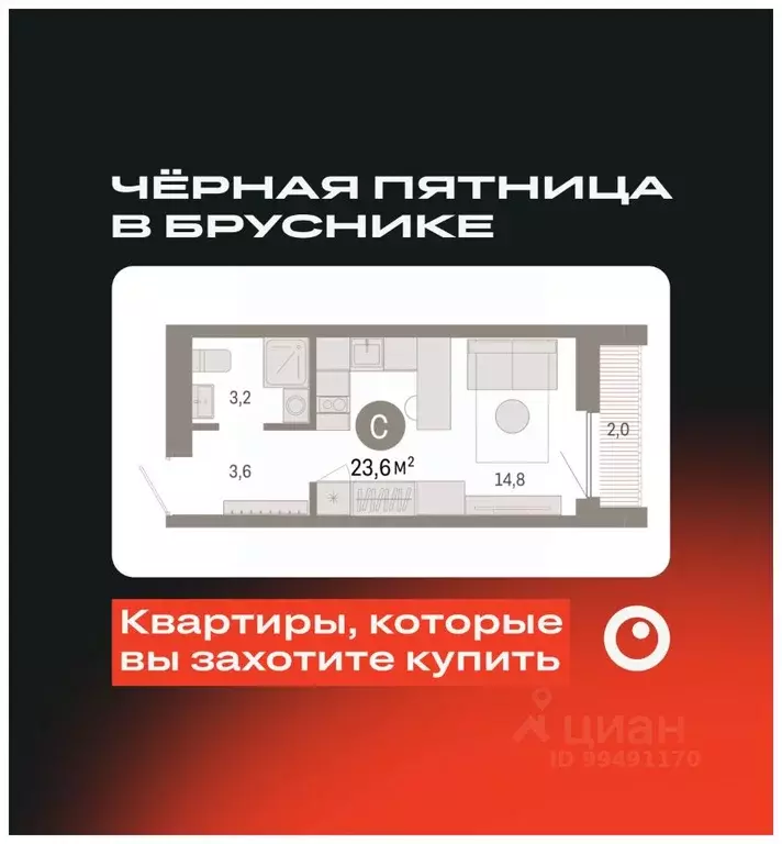 Студия Новосибирская область, Новосибирск Большевистская ул., с49 ... - Фото 0