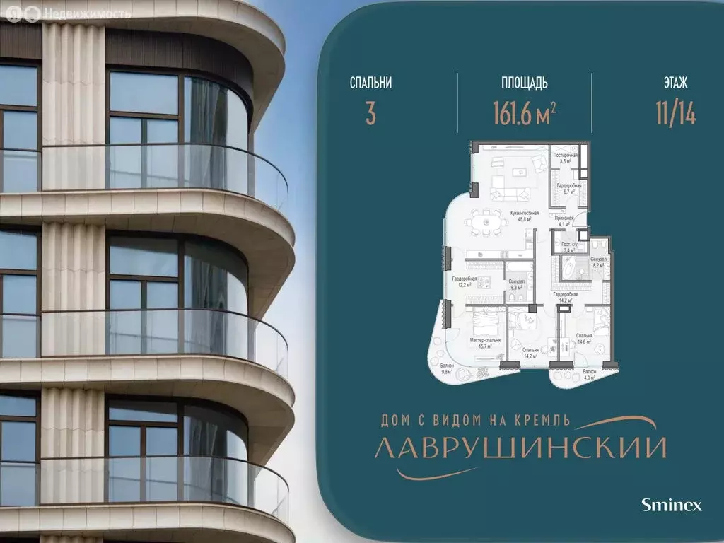 3-комнатная квартира: Москва, Большой Толмачёвский переулок, 5с1 ... - Фото 1
