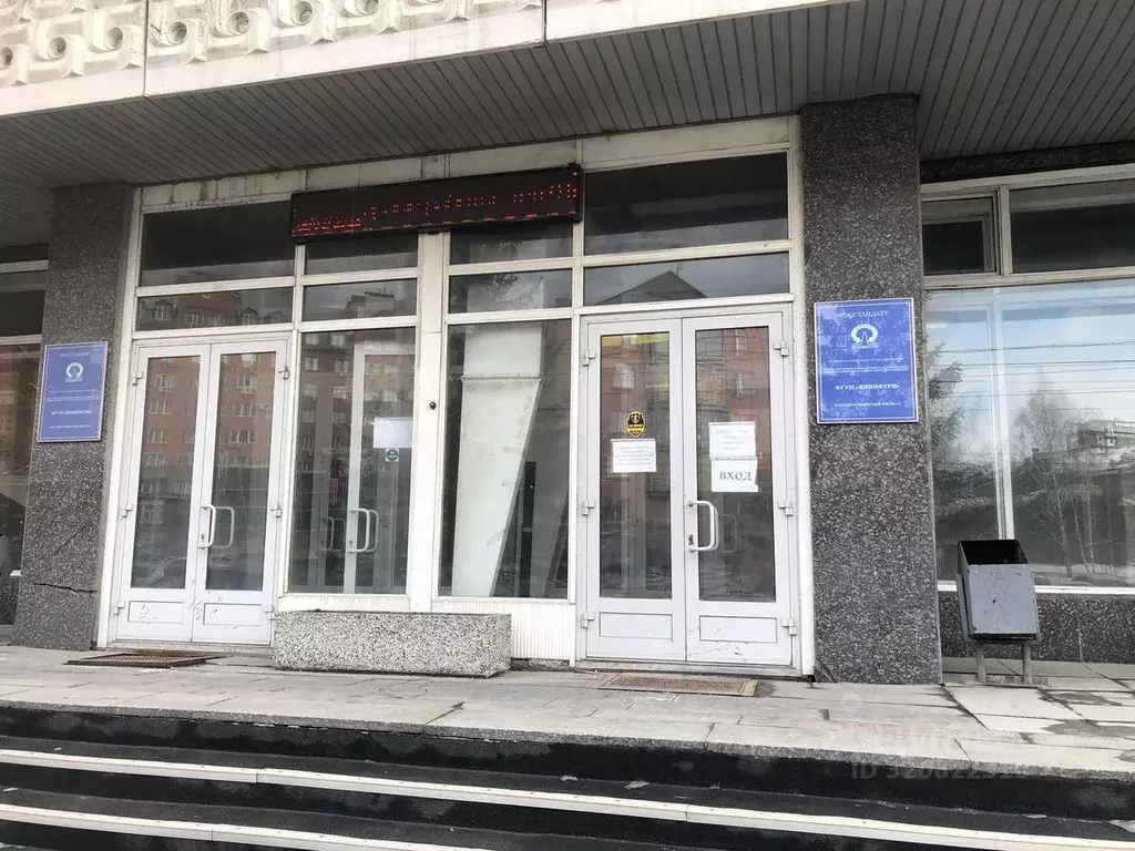 Помещение свободного назначения в Новосибирская область, Новосибирск ... - Фото 0