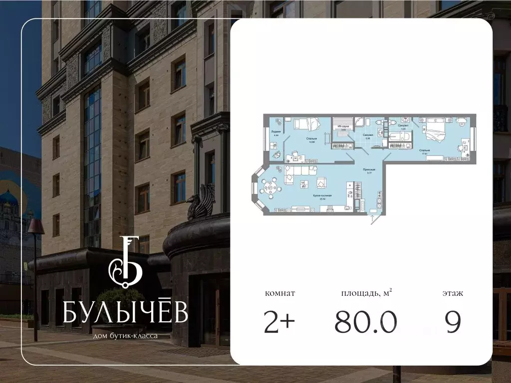 2-к кв. Кировская область, Киров ул. Свободы, 28 (80.0 м) - Фото 1