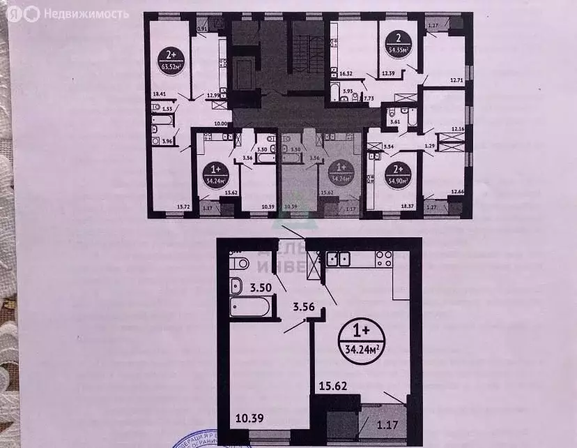 1-комнатная квартира: Уфа, улица Даяна Мурзина, 5 (34.24 м) - Фото 0