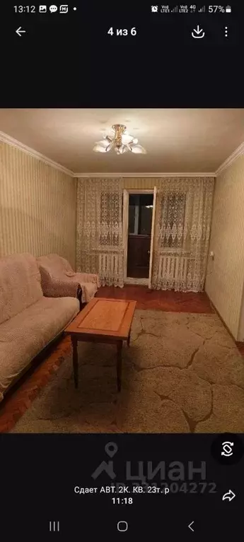 Дом в Северная Осетия, Заводской пгт ул. Песочная (60 м) - Фото 1