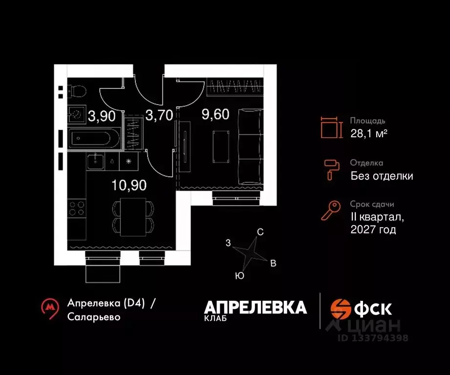 1-к кв. Московская область, Апрелевка Наро-Фоминский городской округ, ... - Фото 1