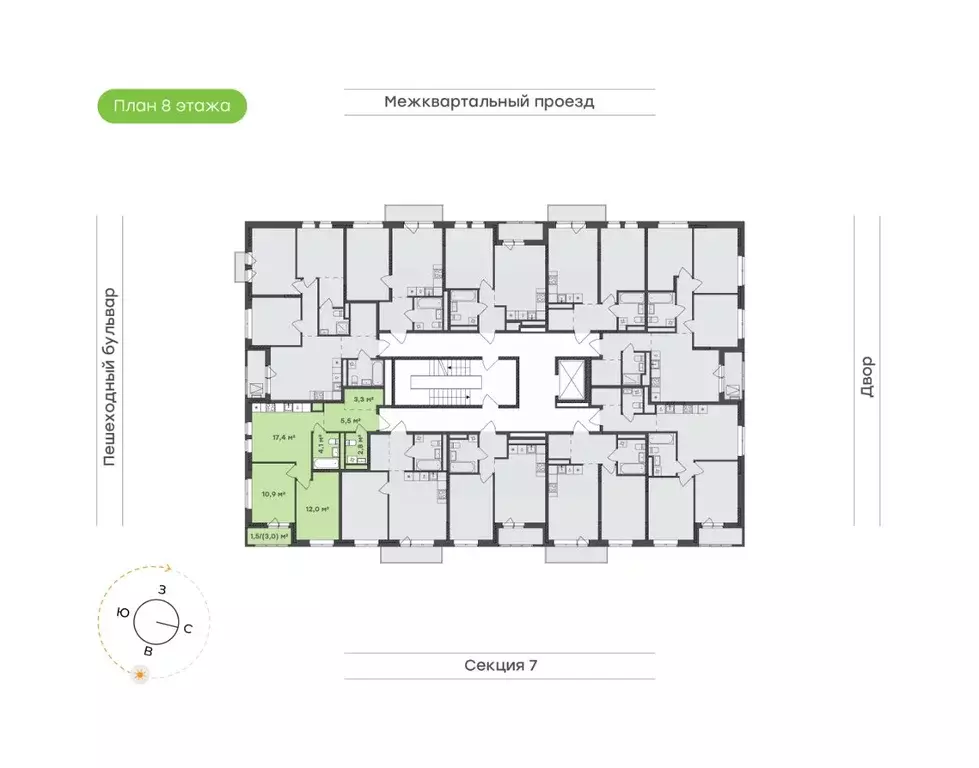 2-к кв. Удмуртия, Завьяловский район, с. Октябрьский Город-Парк жилой ... - Фото 2