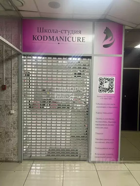 Помещение свободного назначения в Забайкальский край, Чита ул. ... - Фото 2