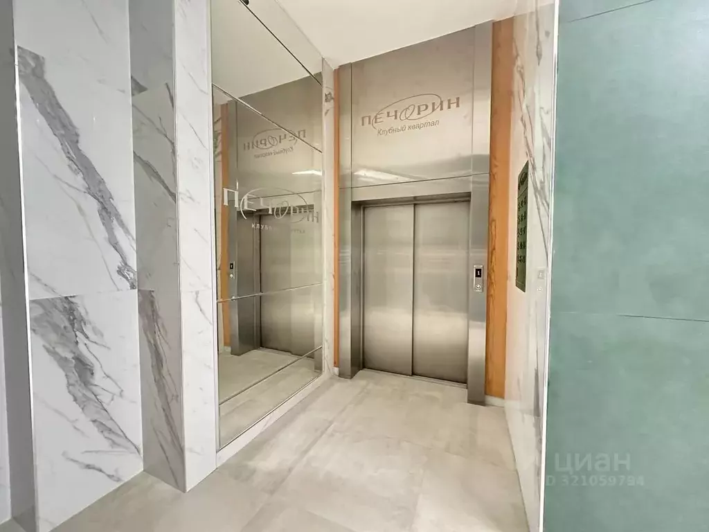 2-к кв. Ставропольский край, Кисловодск ул. Катыхина, 185с2 (66.0 м) - Фото 2