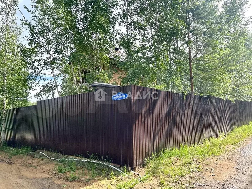Дом 43,7 м на участке 12,2 сот. - Фото 1