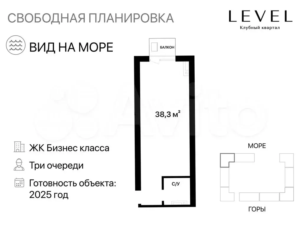 Своб. планировка, 40 м, 5/7 эт. - Фото 0