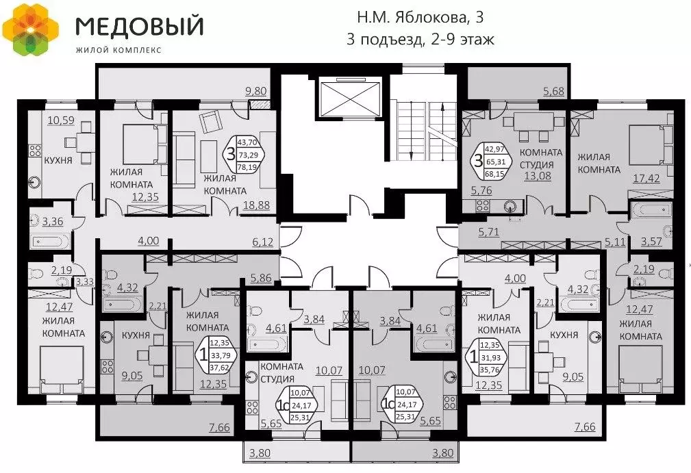 3-к кв. Пермский край, д. Кондратово ул. Н.М. Яблокова, 3 (78.19 м) - Фото 1