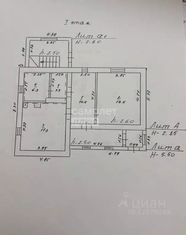 Коттедж в Липецкая область, с. Становое ул. 9 Мая, 133 (116 м) - Фото 2