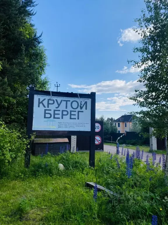 Коттедж в Ленинградская область, Выборгский район, Полянское с/пос, ... - Фото 0