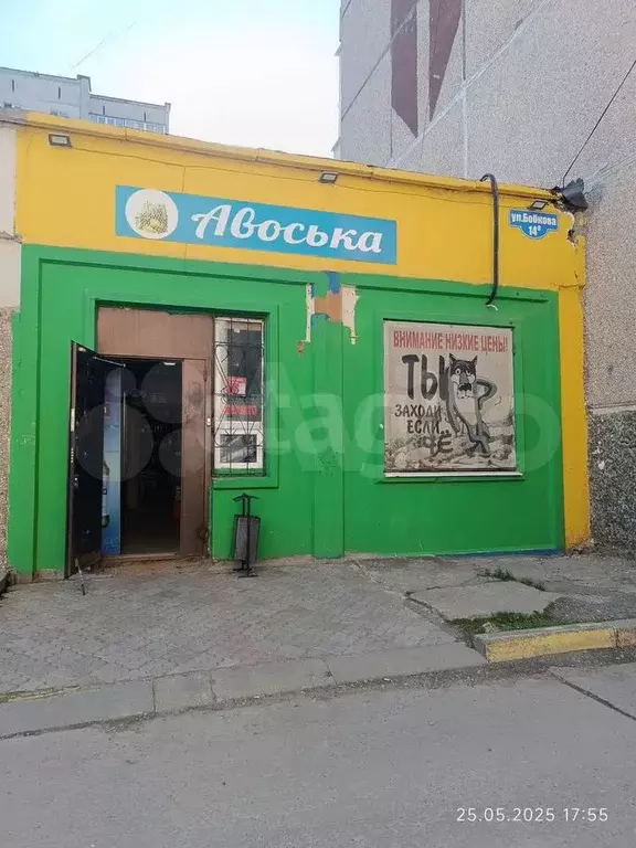 Продам торговое помещение, 50.4 м - Фото 0