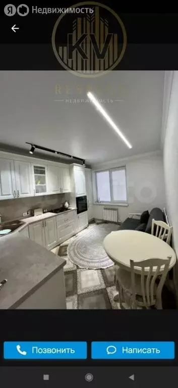 2-комнатная квартира: Кисловодск, Римгорская улица, 23Ак1 (60 м) - Фото 0