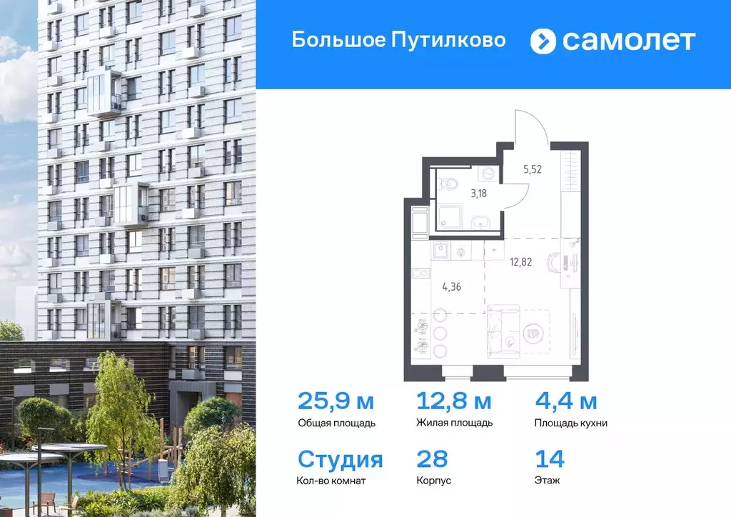 Студия Московская область, Красногорск городской округ, Путилково пгт ... - Фото 0
