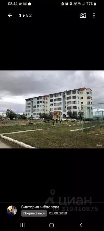 2-к кв. Саха (Якутия), Якутск Сергеляхское ш., 1/1 (53.0 м) - Фото 0