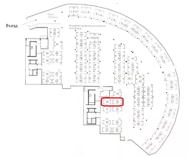 Гараж в Пермский край, Пермь ул. Революции, 52Б (26 м) - Фото 2