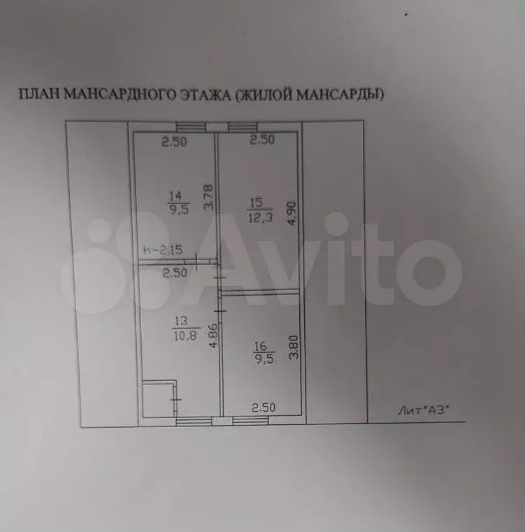 Дом 223 м на участке 15 сот. - Фото 1