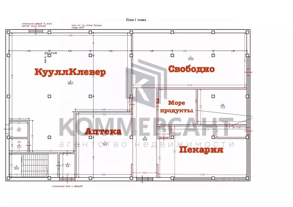 Торговая площадь в Нижегородская область, Нижний Новгород д. ... - Фото 2