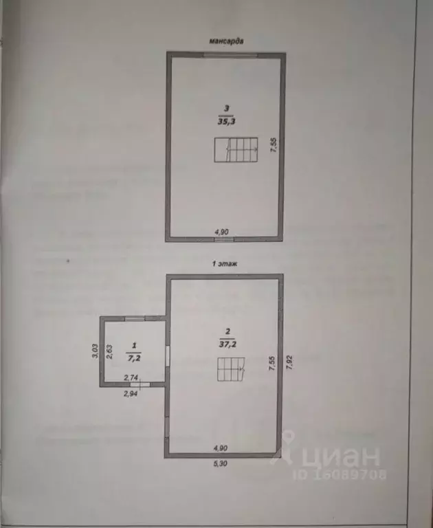 Дом в Белгородская область, Белгородский район, Никольское с/пос, с. ... - Фото 2