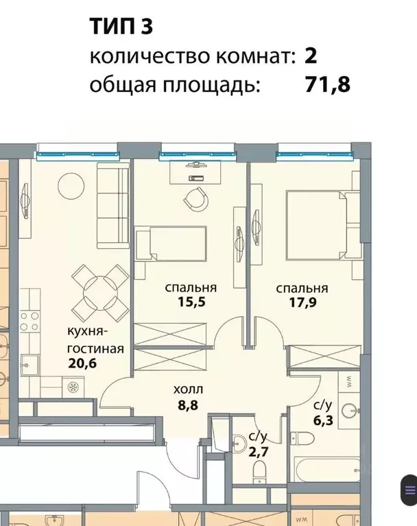 3-к кв. Москва Шелепихинская наб., 34к5 (74.0 м) - Фото 2