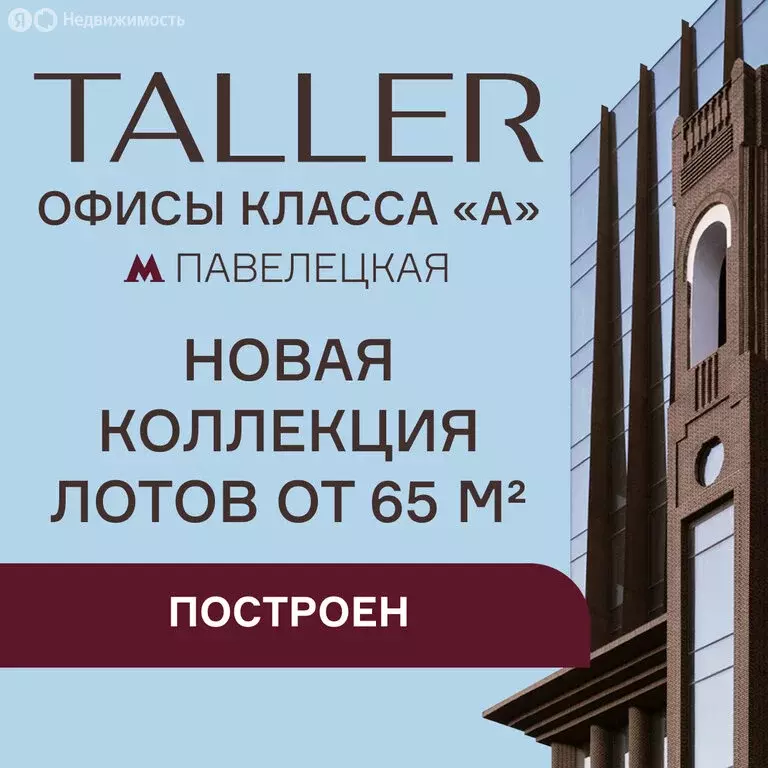Офис (837.98 м) - Фото 1