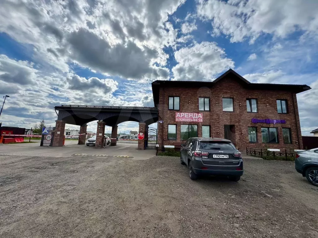 Участок 23,5 сот. (СНТ, ДНП) - Фото 0