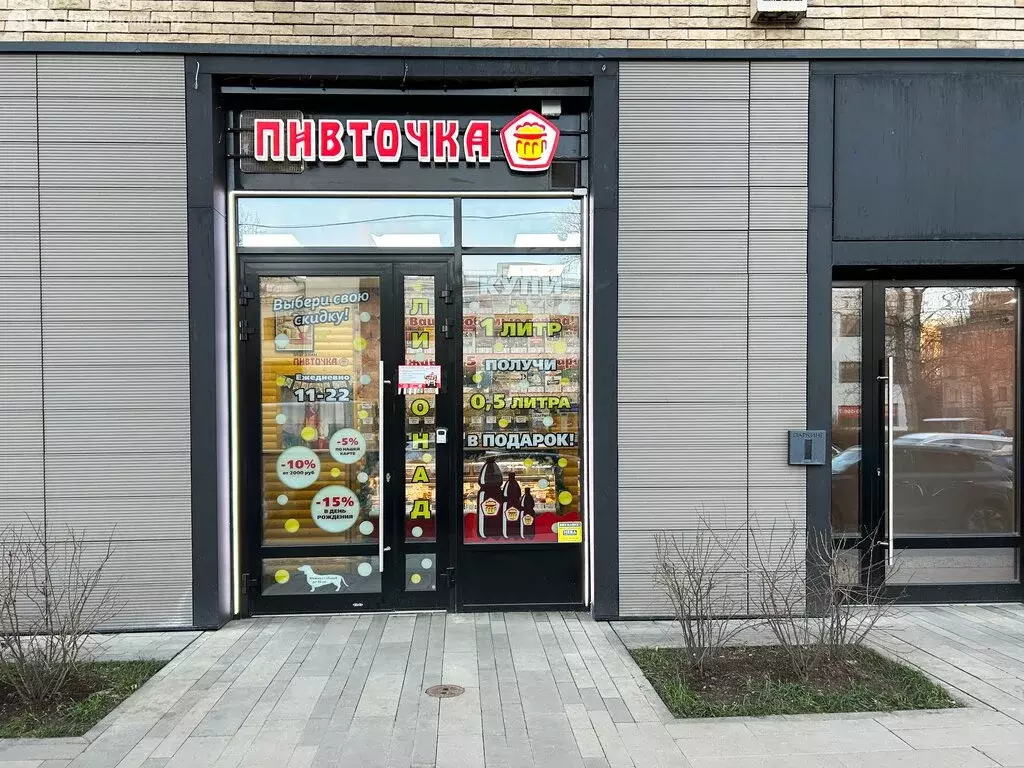 Помещение свободного назначения (36 м) - Фото 1