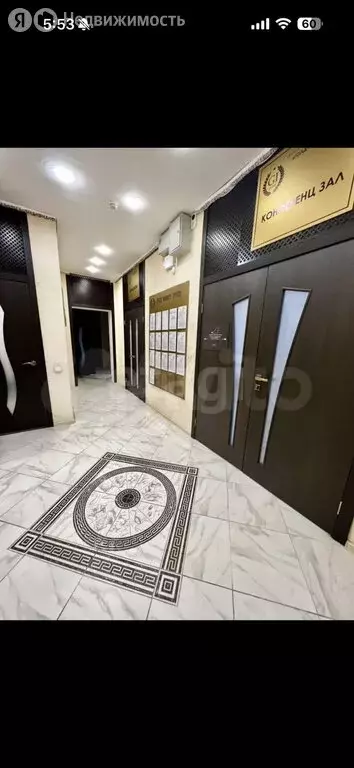 Офис (147 м) - Фото 2