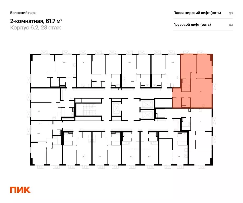 2-комнатная квартира: Москва, ЖК Волжский Парк (61.7 м) - Фото 1