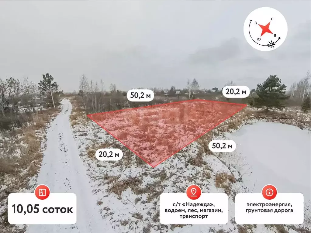 Участок в Тюменская область, Ялуторовский муниципальный округ, СО ... - Фото 1