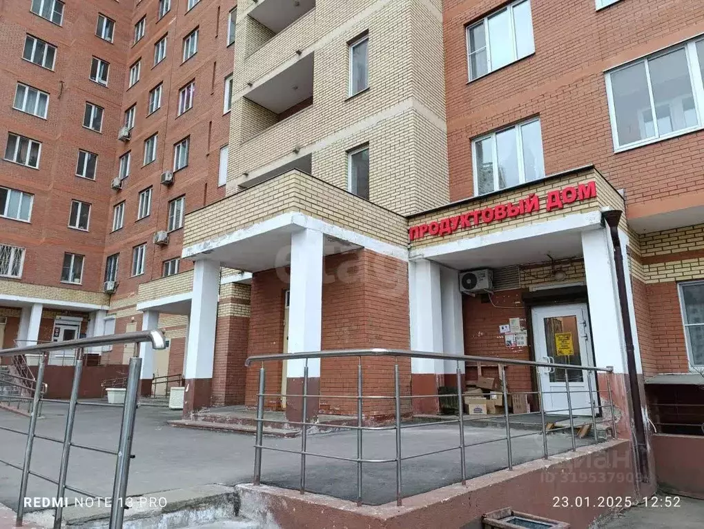 Помещение свободного назначения в Московская область, Балашиха 1 Мая ... - Фото 0
