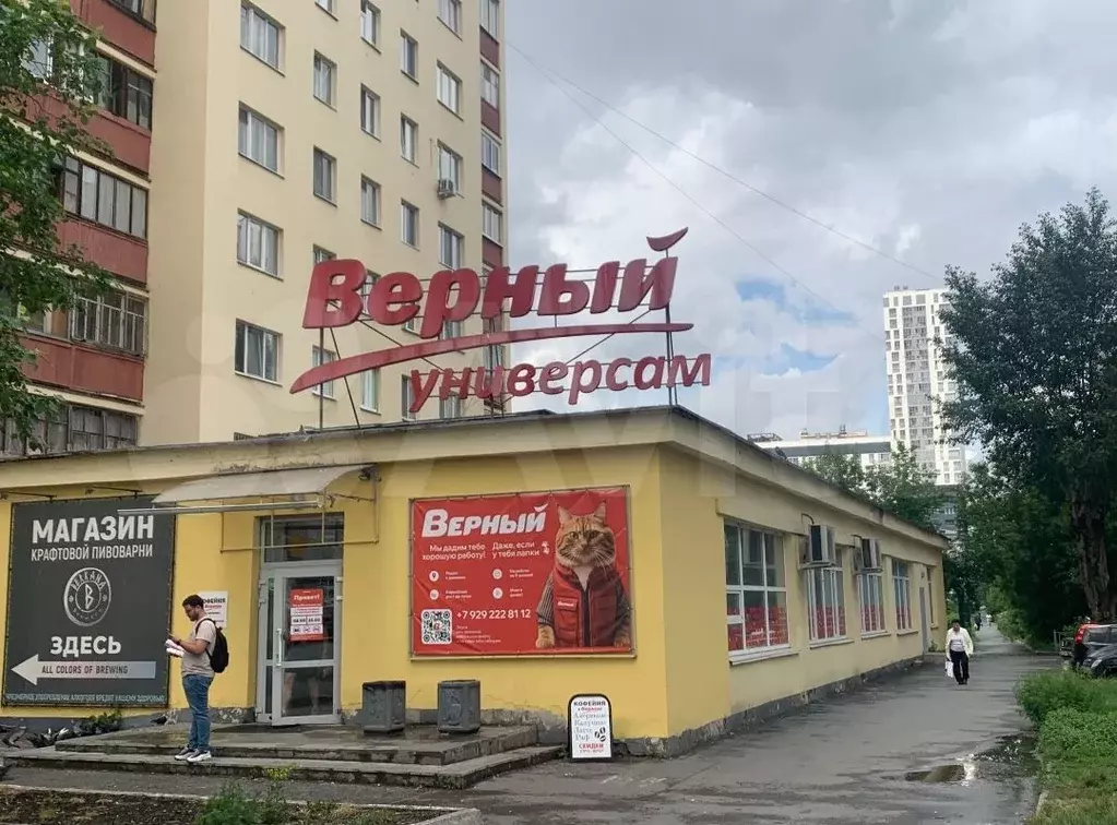 Свободного назначения - Фото 1