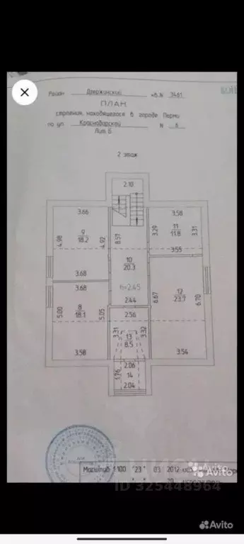 Дом в Пермский край, Пермь Красноборская ул., 6 (209 м) - Фото 1