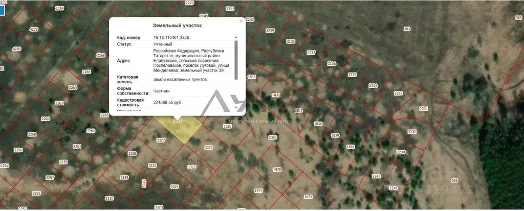 Участок в Татарстан, Елабужский район, Поспеловское с/пос, пос. ... - Фото 1