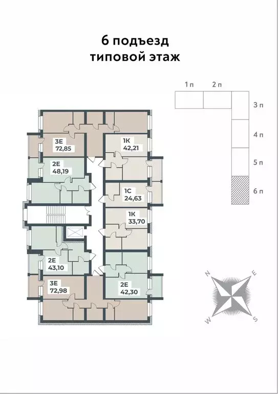 1-комнатная квартира: Павловск, улица Свободы, 25к2 (24.63 м) - Фото 1