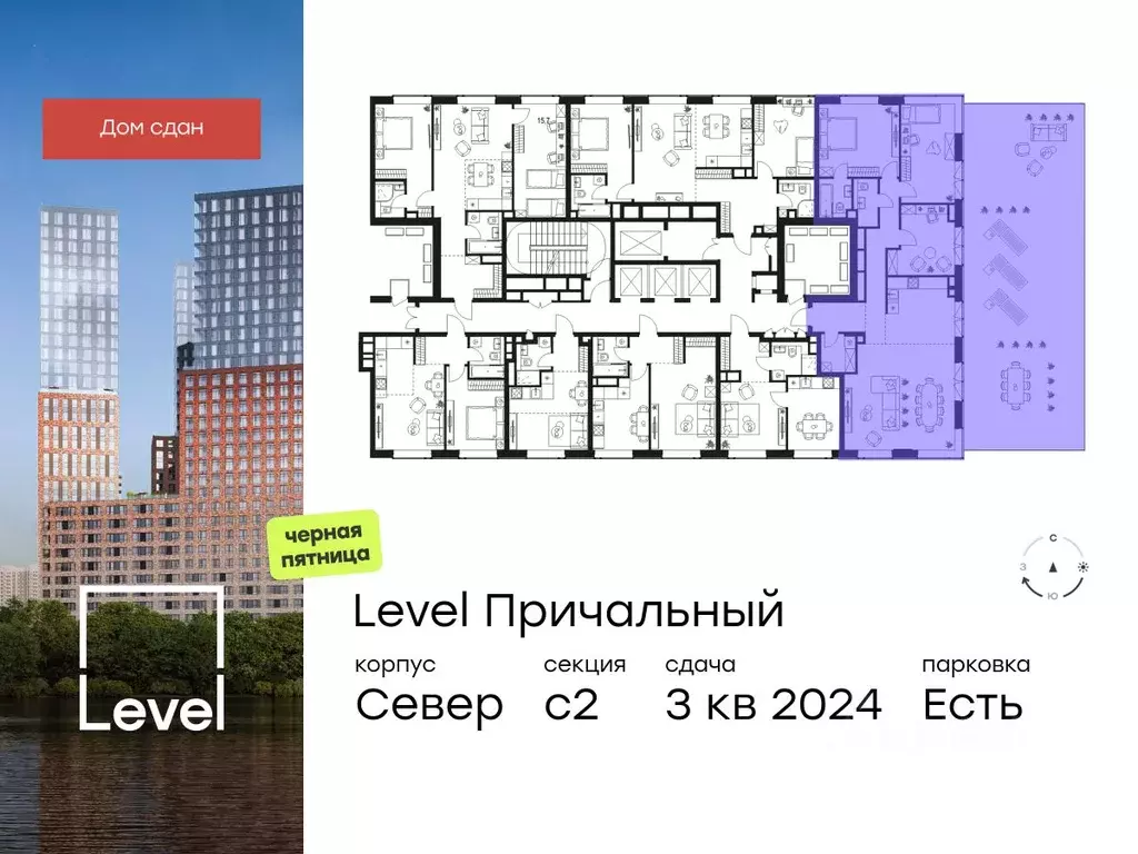 4-к кв. Москва Причальный проезд, 10к2 (136.1 м) - Фото 1