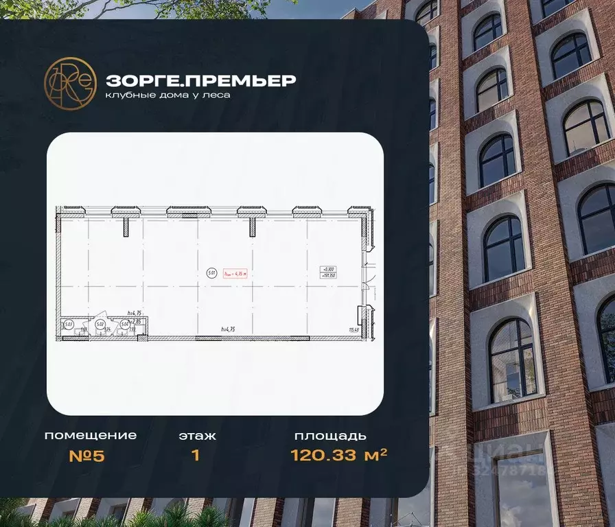 Помещение свободного назначения в Башкортостан, Уфа ул. Рихарда Зорге, ... - Фото 1