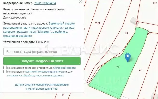 Участок в Амурская область, Благовещенск Мукомол СТ,  (10.3 сот.) - Фото 1