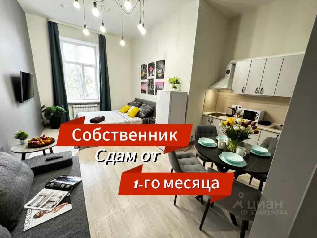 Студия Ростовская область, Ростов-на-Дону ул. 15-я Линия, 8 (28.0 м) - Фото 1