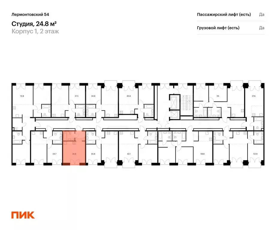 Квартира-студия, 24,8 м, 2/9 эт. - Фото 1