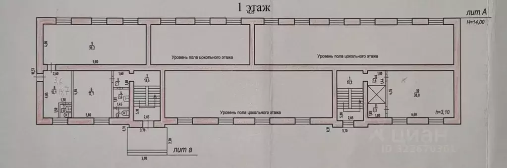 Офис в Хабаровский край, Хабаровск ул. Джамбула, 87Б (14 м) - Фото 1