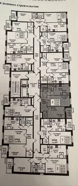 2-к кв. Москва ул. Яворки, 1к3 (50.8 м) - Фото 2