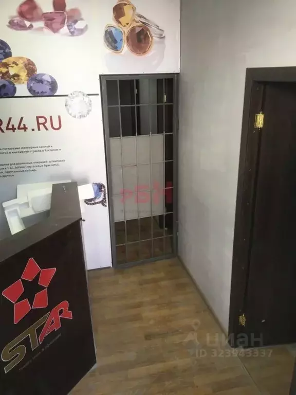 Помещение свободного назначения в Костромская область, Кострома ... - Фото 1