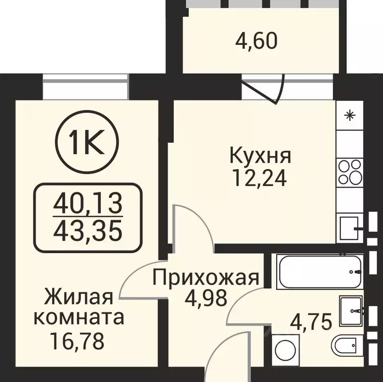 1-к кв. Новосибирская область, Новосибирск Пегас жилой комплекс (40.13 ... - Фото 0