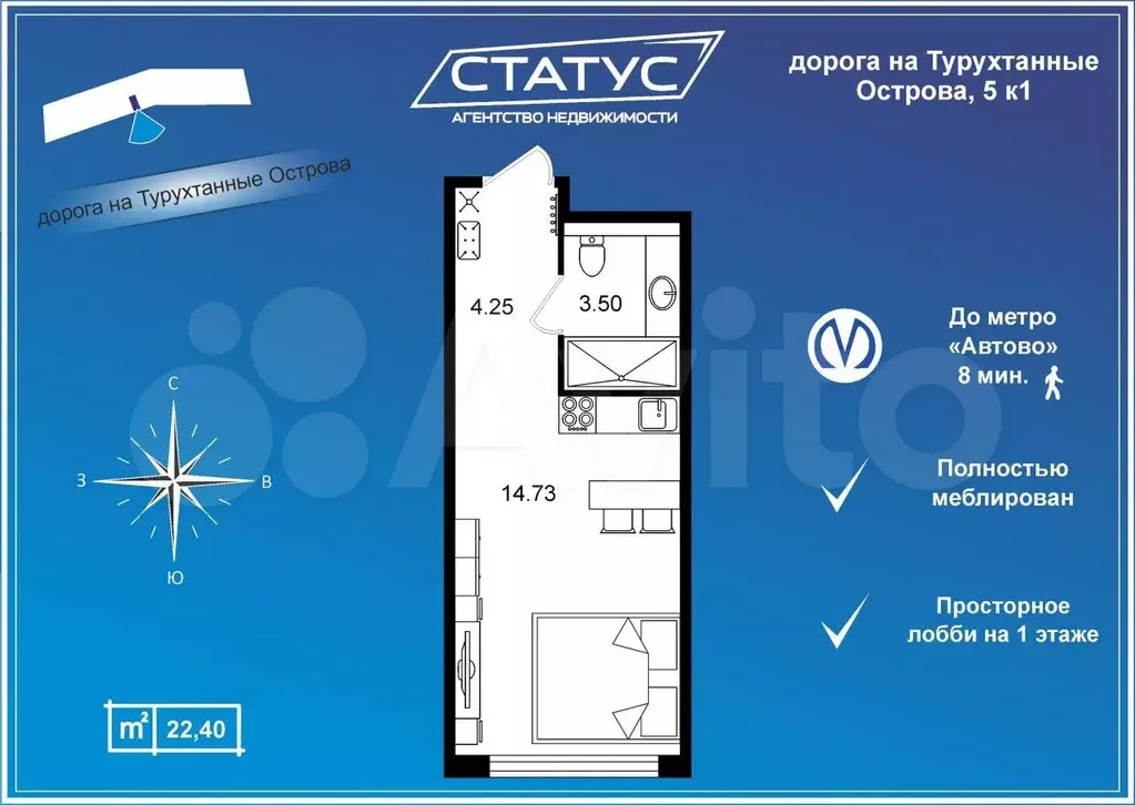 Апартаменты-студия, 22,3 м, 9/12 эт. - Фото 0