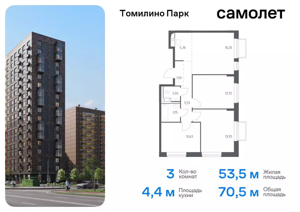 3-к кв. Московская область, Люберцы городской округ, пос. Мирный ... - Фото 0