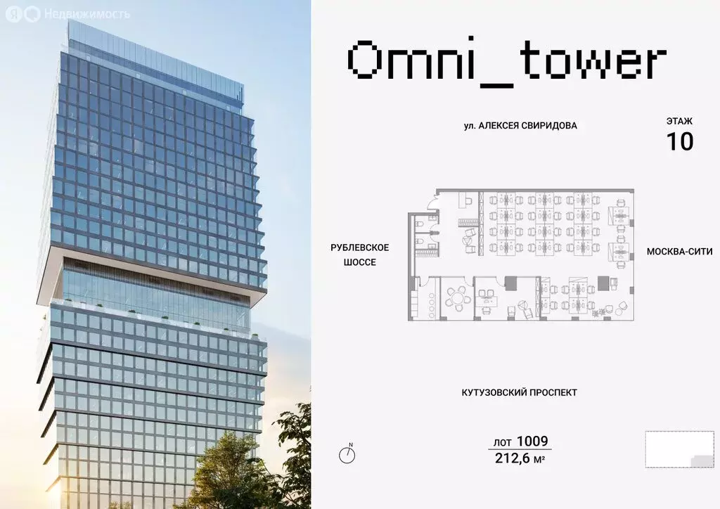 Офис (212.6 м) - Фото 1